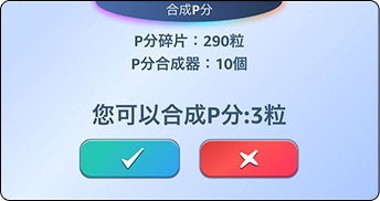 combine pfun
