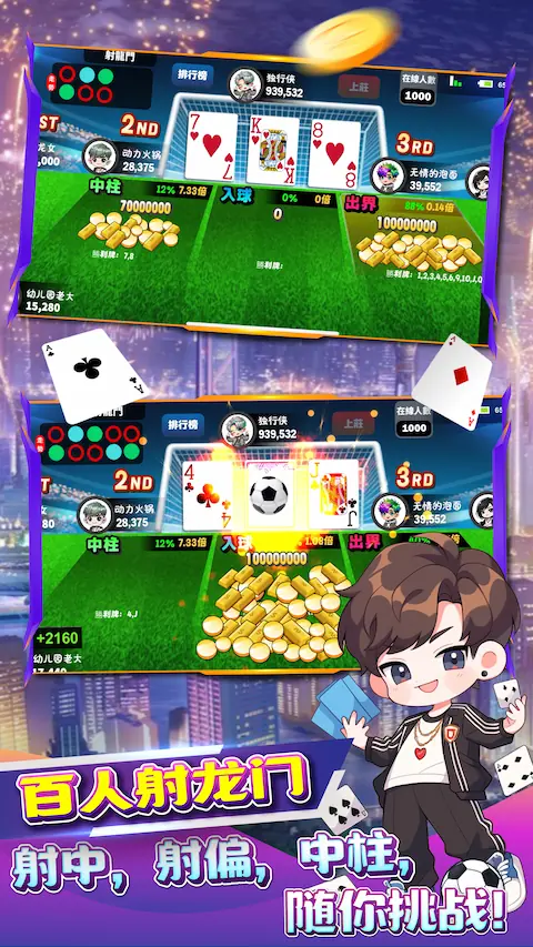 game promotion image 9