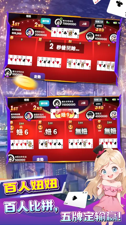game promotion image 10