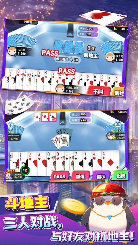 game promotion image 0