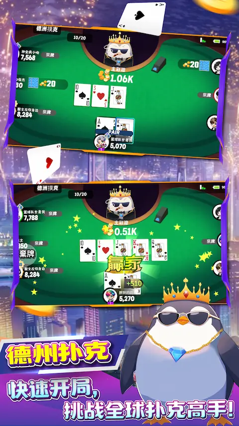 game promotion image 1