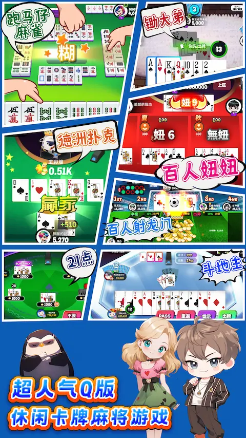 game promotion image 4