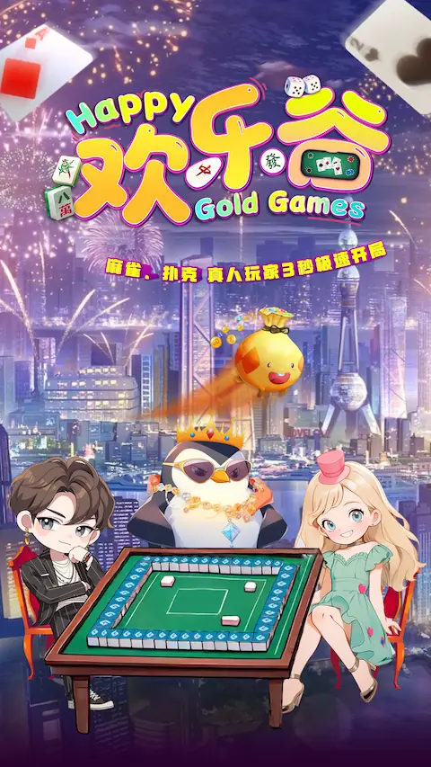 game promotion image 5