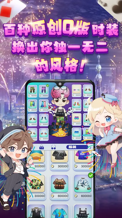 game promotion image 6