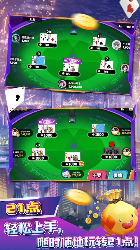 game promotion image 7