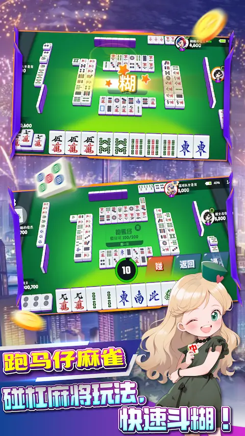 game promotion image 8