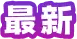 image text latest