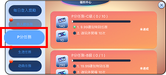 pfun mission