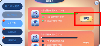 pfun mission
