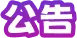 image text news