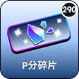 pFun shard